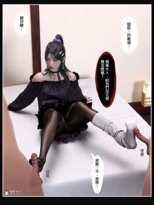 [壞佬BadCompany] 少女的休憩日 1 - 2_0226