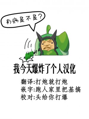 (ショタフェス16) [うどんの星 (最強どん)] 姐弟被中年鸡巴大叔打败之日｜姉弟が中年チンポに負けた日 (ポケットモンスター スカーレット・バイオレット)[我今天爆炸了个人汉化]_34