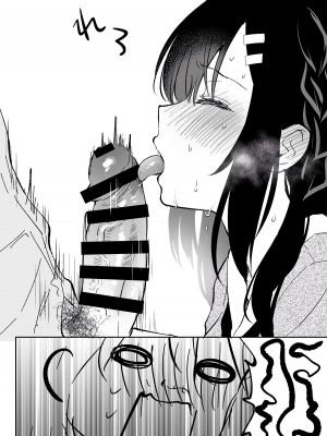 [カームホワイト (真白しらこ)] 先生、好きです -先生×教え子総集編- [中国翻訳] [DL版]_224