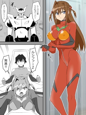 [サークル影武者 (影武者)] 夢を操作する力を手に入れたお話 第2話「エンドレス・ドリーム中編]_08