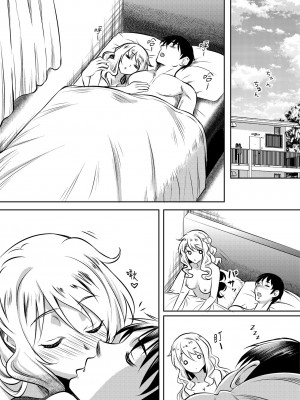 [スタジオあるた (久水あるた)] 神待ちJK拾ったら居座られた｜撿到的離家JK在家裡住下來了 [中文] [蕪菁堂]_40_p39