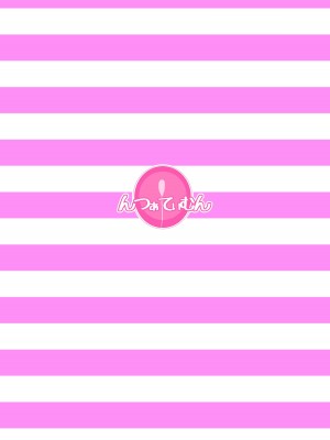 [んつぁてぃむん (yurarin)] 小〇生で妊娠して赤ちゃん産んじゃいました♥ [中国翻訳] [DL版]_32