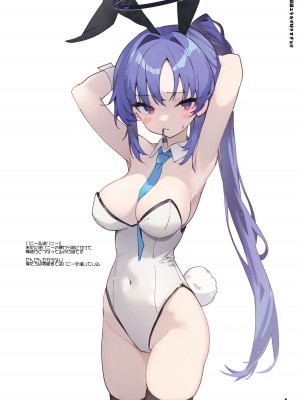 (C103) [せぶんすえんじん (はれんちとめこ)] 早瀬ユウカが好きすぎる!! (ブルーアーカイブ)_05