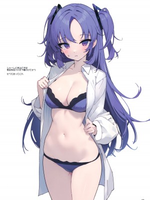 (C103) [せぶんすえんじん (はれんちとめこ)] 早瀬ユウカが好きすぎる!! (ブルーアーカイブ)_11