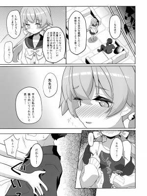 (C103) [OguLabo (午後のあるご, おぐら)] えっちな私はキライですか...？ (ブルーアーカイブ)_04