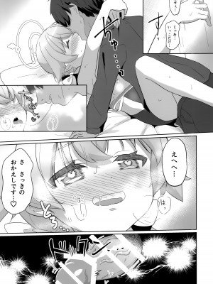 (C103) [OguLabo (午後のあるご, おぐら)] えっちな私はキライですか...？ (ブルーアーカイブ)_22