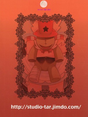 (C92) [スタジオた~ (狂一郎)] キラキラ★元気になるチョコレート!! (キラキラ☆プリキュアアラモード) (ancient个人机翻汉化)_27