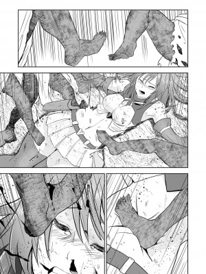 [tamio] 狩るもの狩られるもの (リョナキング vol.32) [沒有漢化]_18