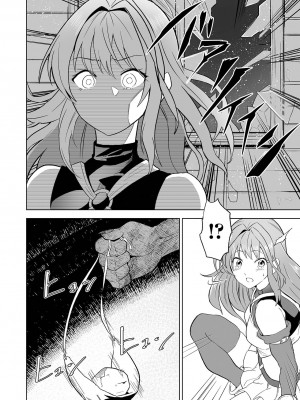 [tamio] 狩るもの狩られるもの (リョナキング vol.32) [沒有漢化]_05