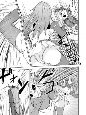 [tamio] 狩るもの狩られるもの (リョナキング vol.32) [沒有漢化]_10