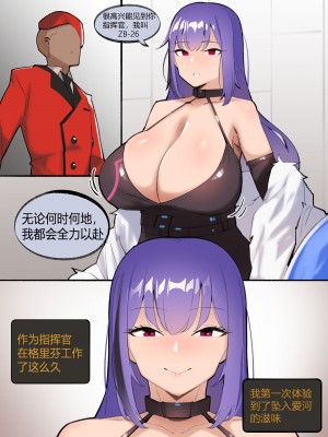 [boca] 2021.5월 보상_May Reward [桐谷窮人个人机翻汉化]_12