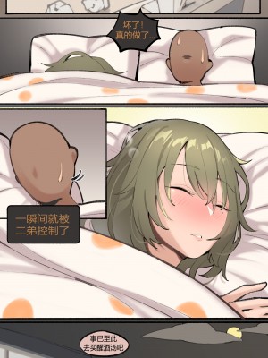 [boca] 2021.5월 보상_May Reward [桐谷窮人个人机翻汉化]_29