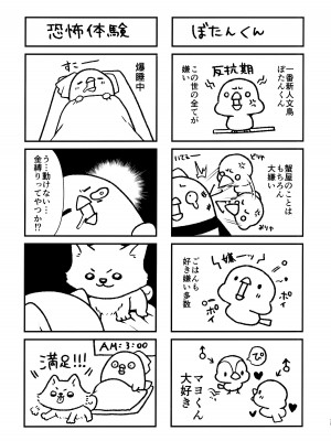 (C103) [たか々屋 (蟹屋しく)] ヒナと先生は結婚しています (ブルーアーカイブ)_24