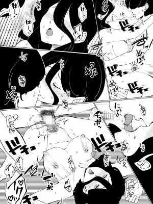 [マリアプラネット (片野ちか)] 僕はママの性的実験動物 [中国翻訳]__036