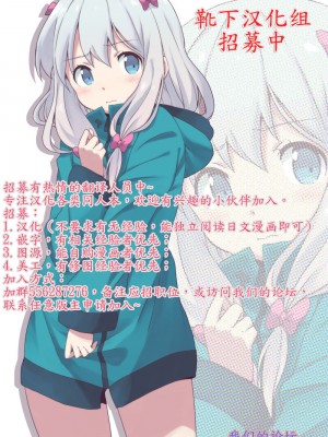 (C91) [ポニー牧場 (井上よしひさ)]  ダージリンさま一番しばり (ガールズ&パンツァー) [靴下汉化组]_028