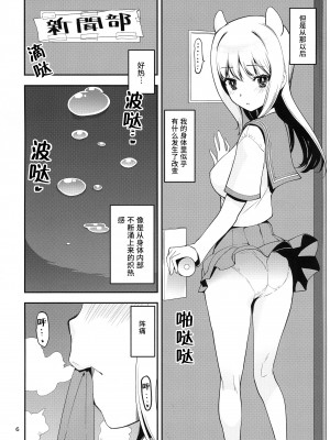 [かたまり屋 (しなま)] 軽率女x女おせっせの街4万年桜のウワサ編 (マギアレコード 魔法少女まどか☆マギカ外伝) [DL版][中文翻译]_031