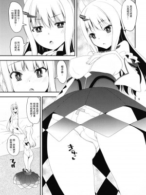 [かたまり屋 (しなま)] 軽率女x女おせっせの街4万年桜のウワサ編 (マギアレコード 魔法少女まどか☆マギカ外伝) [DL版][中文翻译]_048