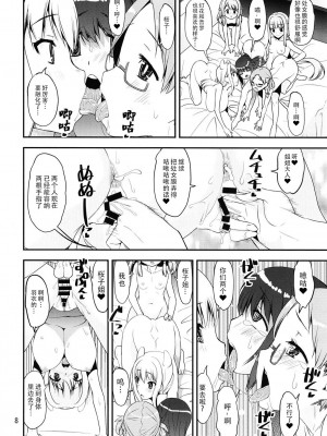 [かたまり屋 (しなま)] 軽率女x女おせっせの街4万年桜のウワサ編 (マギアレコード 魔法少女まどか☆マギカ外伝) [DL版][中文翻译]_093