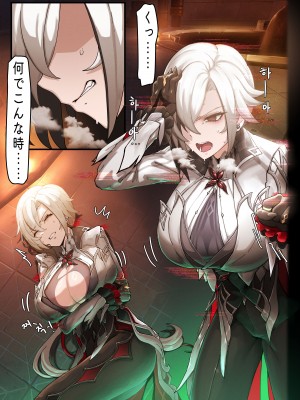 [horori] Teyvat Gravure #07 (原神)_02