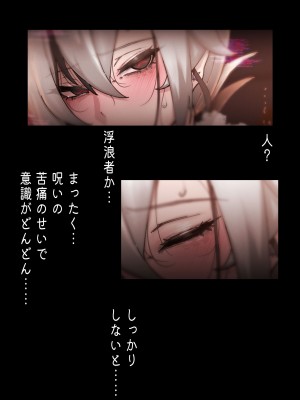 [horori] Teyvat Gravure #07 (原神)_04