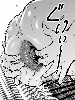 [F.W.ZHolic (FAN)] 女社長と恋人になる方法 [中国語]_22