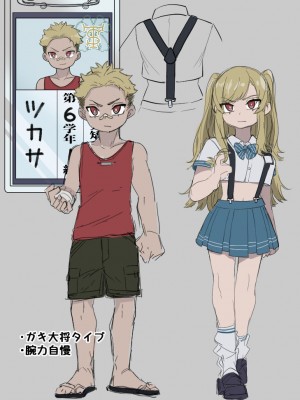 [あむぁいおかし製作所 (堕ちたあと大好き侍、あほげきのこ)] 矯正義務教育! TSえっちな女の子訓練校!2 [瑞树汉化组]_44