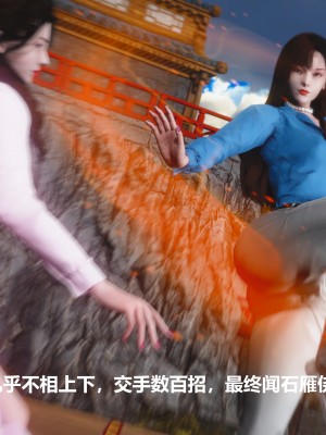 [madamkiller] 烈火鳳凰之驚鴻凌雲 第三章 01_0172