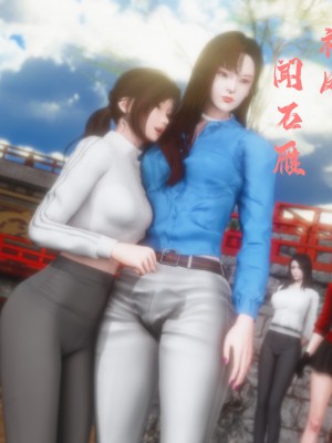 [madamkiller] 烈火鳳凰之驚鴻凌雲 第三章 01_0176