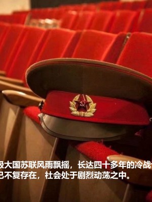 [madamkiller] 烈火鳳凰之驚鴻凌雲 第三章 01_0180