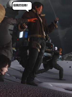 [madamkiller] 烈火鳳凰之驚鴻凌雲 第三章 01_0205