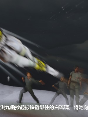 [madamkiller] 烈火鳳凰之驚鴻凌雲 第三章 01_0206