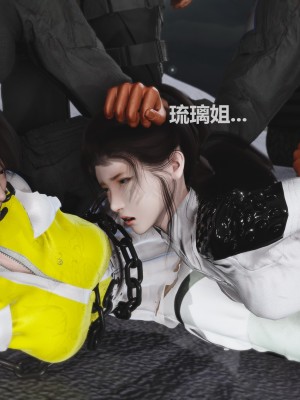 [madamkiller] 烈火鳳凰之驚鴻凌雲 第三章 01_0211