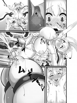 [聖華快楽書店] 魔法少女セイントリリィ・浸蝕 ～魔法少女がえっちな敵に敗北して悪堕ち怪人化するまで～ [中国翻訳]_62