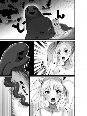 [聖華快楽書店] 魔法少女セイントリリィ・浸蝕 ～魔法少女がえっちな敵に敗北して悪堕ち怪人化するまで～ [中国翻訳]_58