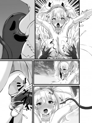 [聖華快楽書店] 魔法少女セイントリリィ・浸蝕 ～魔法少女がえっちな敵に敗北して悪堕ち怪人化するまで～ [中国翻訳]_60