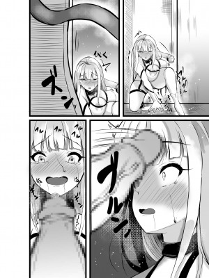 [聖華快楽書店] 魔法少女セイントリリィ・浸蝕 ～魔法少女がえっちな敵に敗北して悪堕ち怪人化するまで～ [中国翻訳]_71