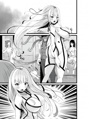 [聖華快楽書店] 魔法少女セイントリリィ・浸蝕 ～魔法少女がえっちな敵に敗北して悪堕ち怪人化するまで～ [中国翻訳]_68