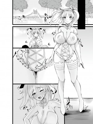 [聖華快楽書店] 魔法少女セイントリリィ・浸蝕 ～魔法少女がえっちな敵に敗北して悪堕ち怪人化するまで～ [中国翻訳]_55