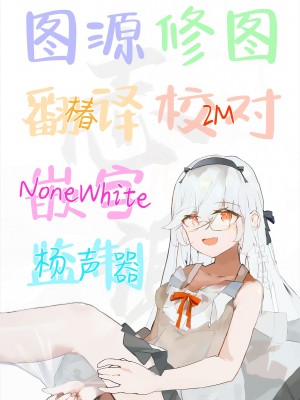 [いもむや本舗 - Singleton (あずまゆき)] 過ちは秘事のはじまり7｜犯下的过错是秘密的伊始 7 [白杨汉化组] [DL版]_31