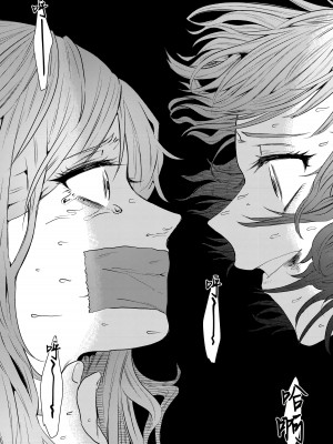 [ヒダリミギ (二等辺)] せめて最期の景色になりたい｜临终之刻望你映我入眼眸 [白杨汉化组 (R18G注意)] [DL版]_06