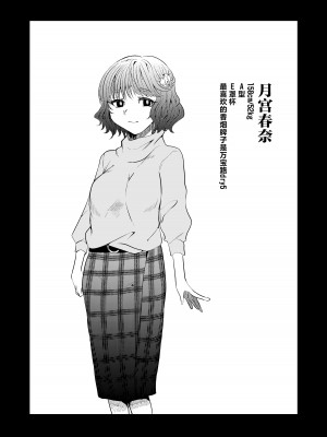 [ヒダリミギ (二等辺)] せめて最期の景色になりたい｜临终之刻望你映我入眼眸 [白杨汉化组 (R18G注意)] [DL版]_47