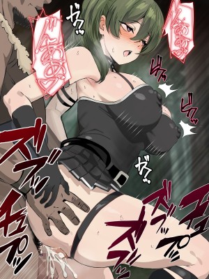 [おいしこ] やべー女の捕まえ方 - 呪いでこの女を1級娼婦にすんべっ!_083