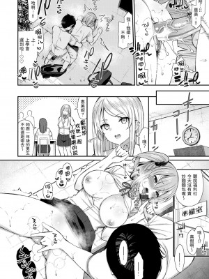 [いづれ] あこがれ初体験｜夢寐以求初體驗 [無修正][Izure]_163