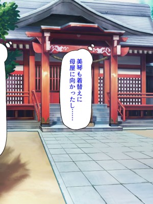 [汁っけの多い柘榴] エッチすればどんな願いも叶えるチンポ_019