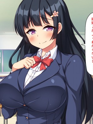 [汁っけの多い柘榴] エッチすればどんな願いも叶えるチンポ_214