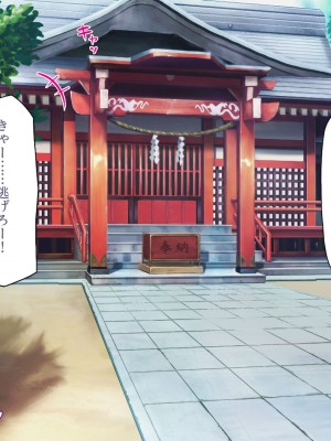 [汁っけの多い柘榴] エッチすればどんな願いも叶えるチンポ_010