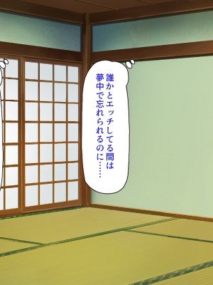 [汁っけの多い柘榴] エッチすればどんな願いも叶えるチンポ_281