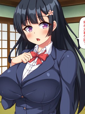 [汁っけの多い柘榴] エッチすればどんな願いも叶えるチンポ_337