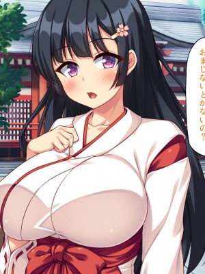 [汁っけの多い柘榴] エッチすればどんな願いも叶えるチンポ_040