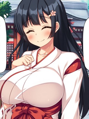 [汁っけの多い柘榴] エッチすればどんな願いも叶えるチンポ_202